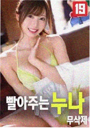 编辑推荐轮播位封面